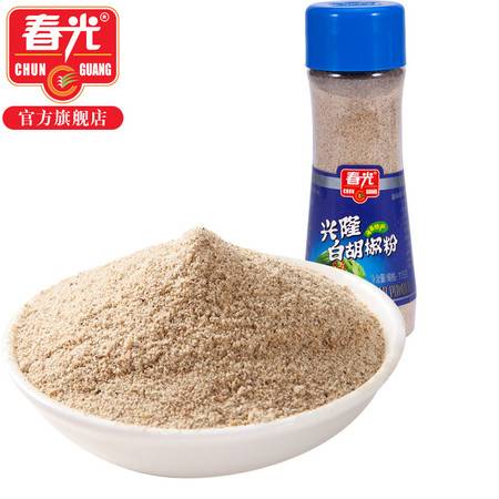春日里的清新滋味 海南春光興隆白胡椒粉的調(diào)味藝術